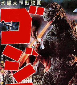 Cropped image of Godzilla