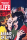 True Life Library 052 - Afraid of Life!