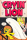 Cryin Lion 03