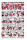 Illustrated Chips 2778