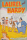 Laurel and Hardy Comics 3