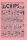 Illustrated Chips 2995