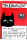 The Black Cat v20 04 - Indisputable Proof - Harold de Polo