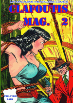 Cover For Milwaukee Comics
