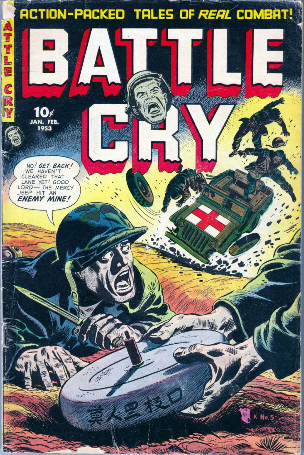 Book Cover For Battle Cry 5