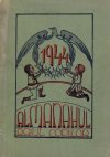 Cover For Raiul Copiilor Almanah 1944