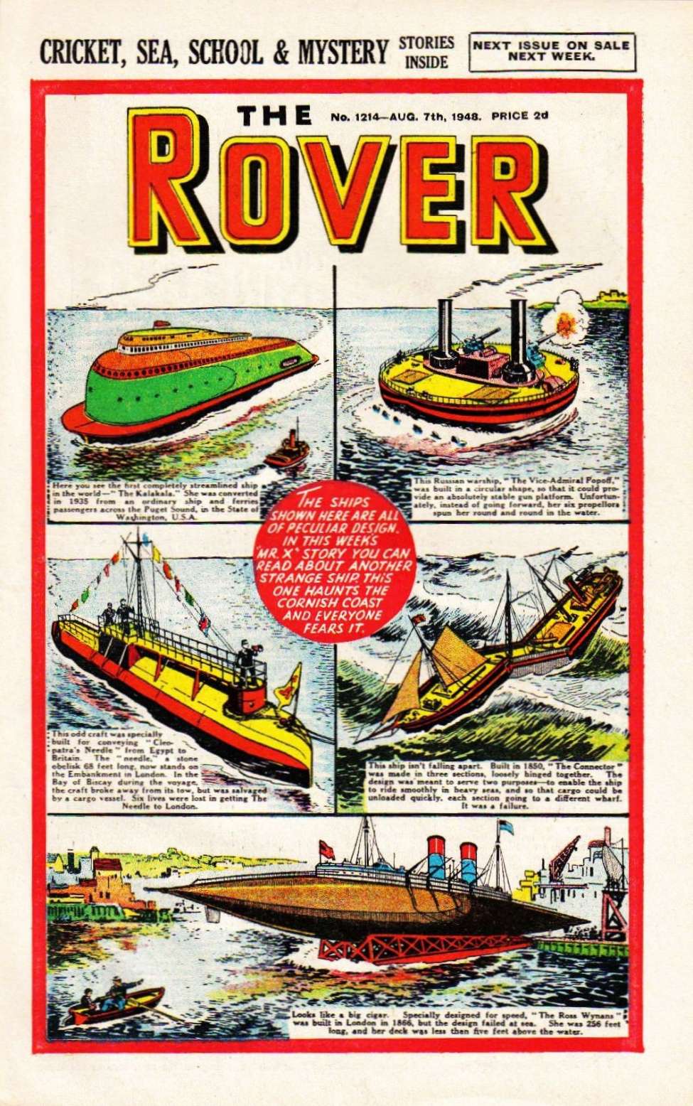 Book Cover For The Rover 1214