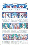 Cover For Les Histoires en Images 116 - Gyptis