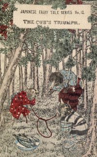 Large Thumbnail For Japanese Fairy Tale Series 12 - Cub's Triumph