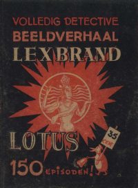 Large Thumbnail For Lex Brand 5 - Lotus