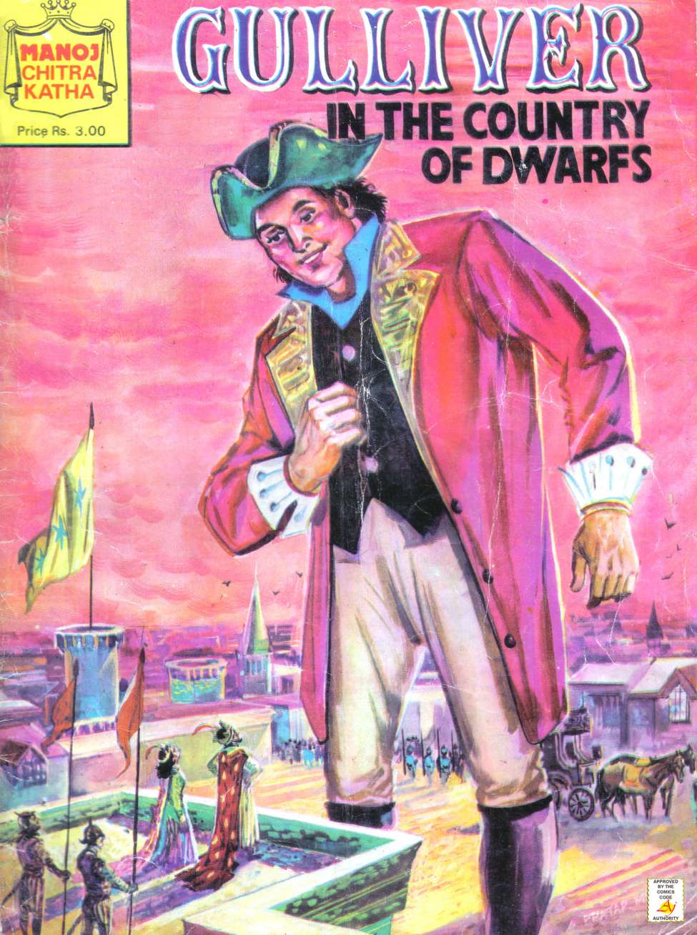 Book Cover For Manoj Chitra Katha 10 Gulliver In The Country Of Dwarfs (alt)