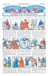 Cover For Les Histoires en Images 133 - Messire Frampel
