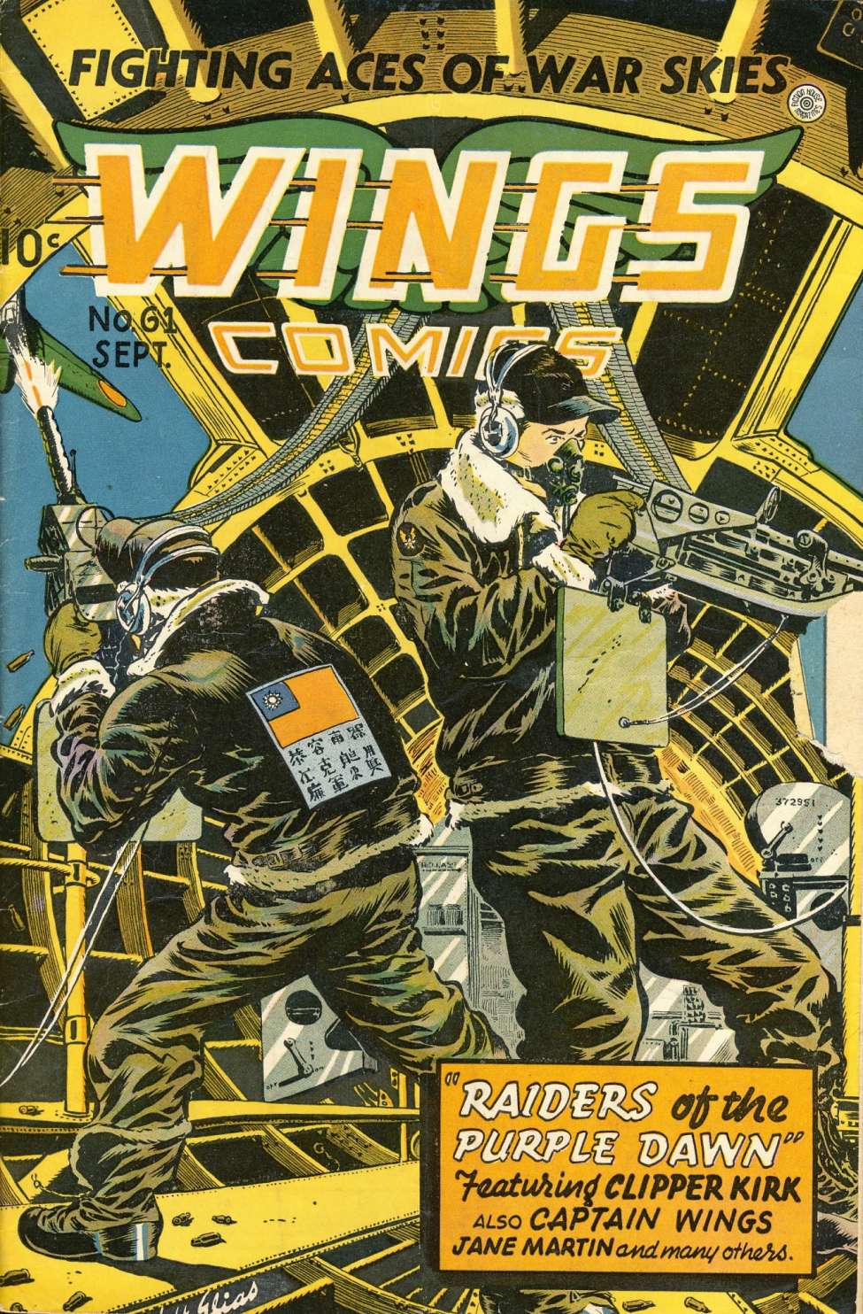 Comic Book Cover For Wings Comics 61