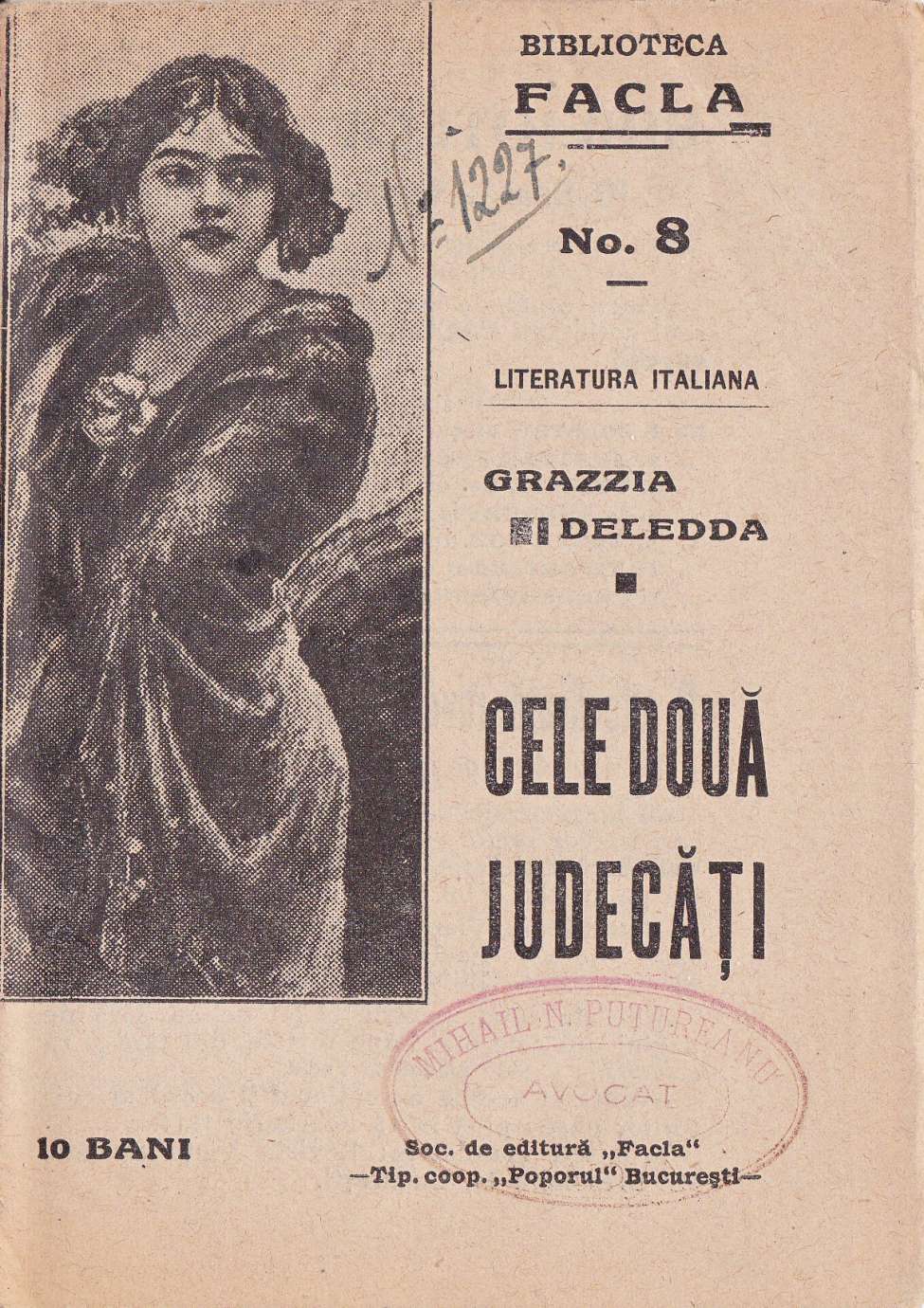 Book Cover For Cele Două Judecăţi (The Two Judgements)