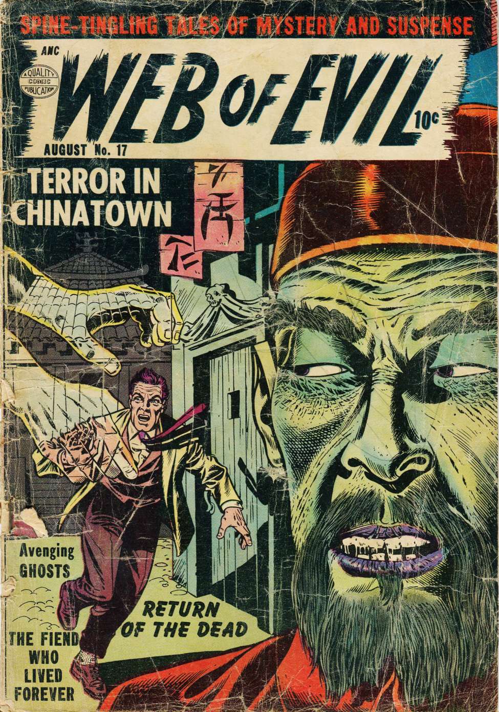 Comic Book Cover For Web of Evil 17