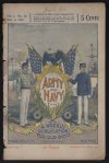 Cover For Army and Navy Weekly 12 - The End of the Feud