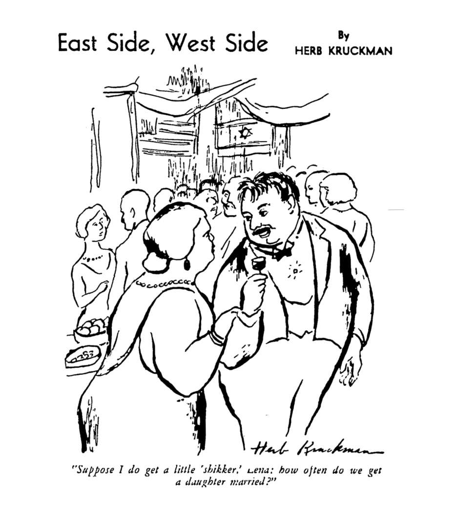 Comic Book Cover For East Side, West Side