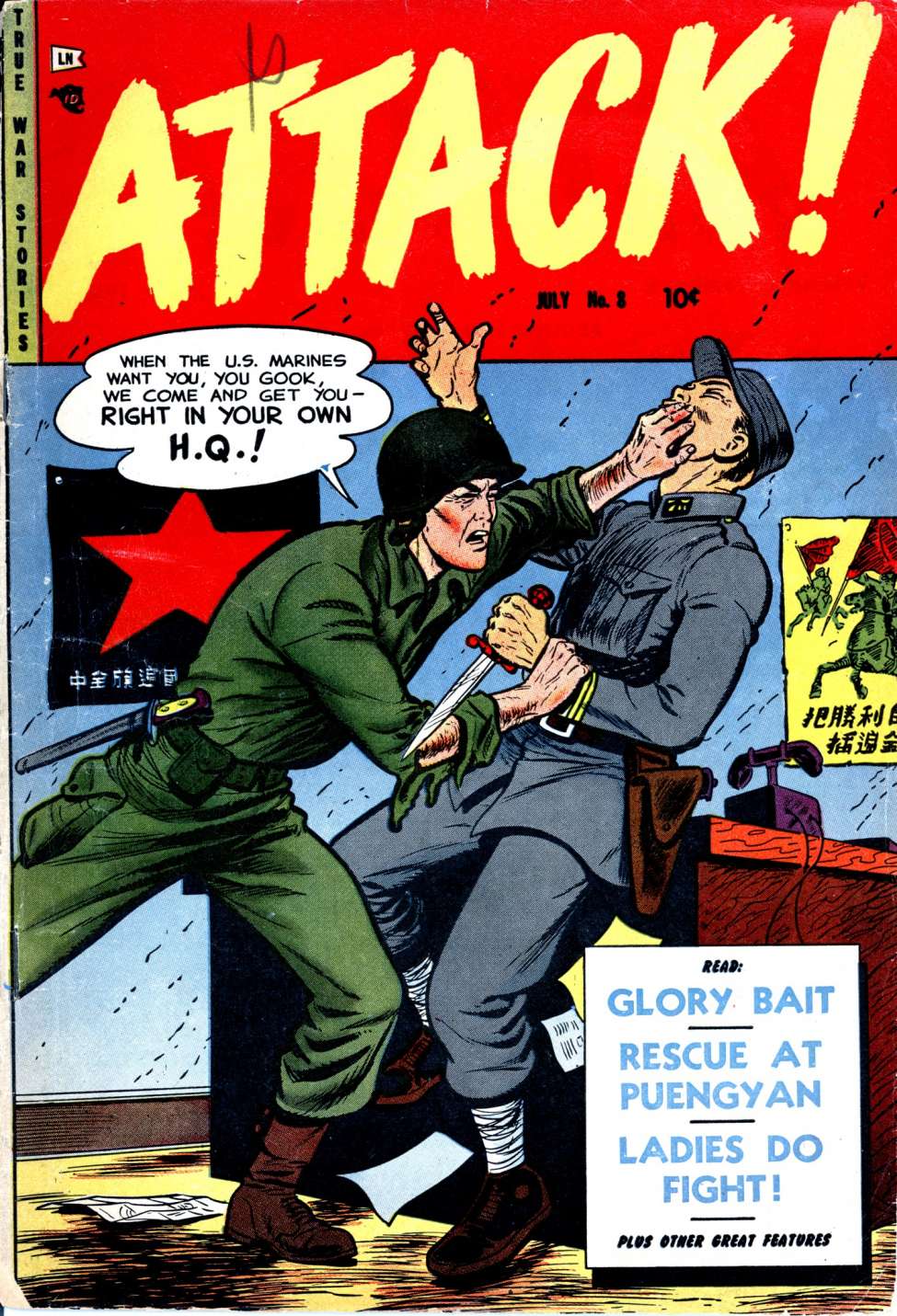 Comic Book Cover For Attack! 8