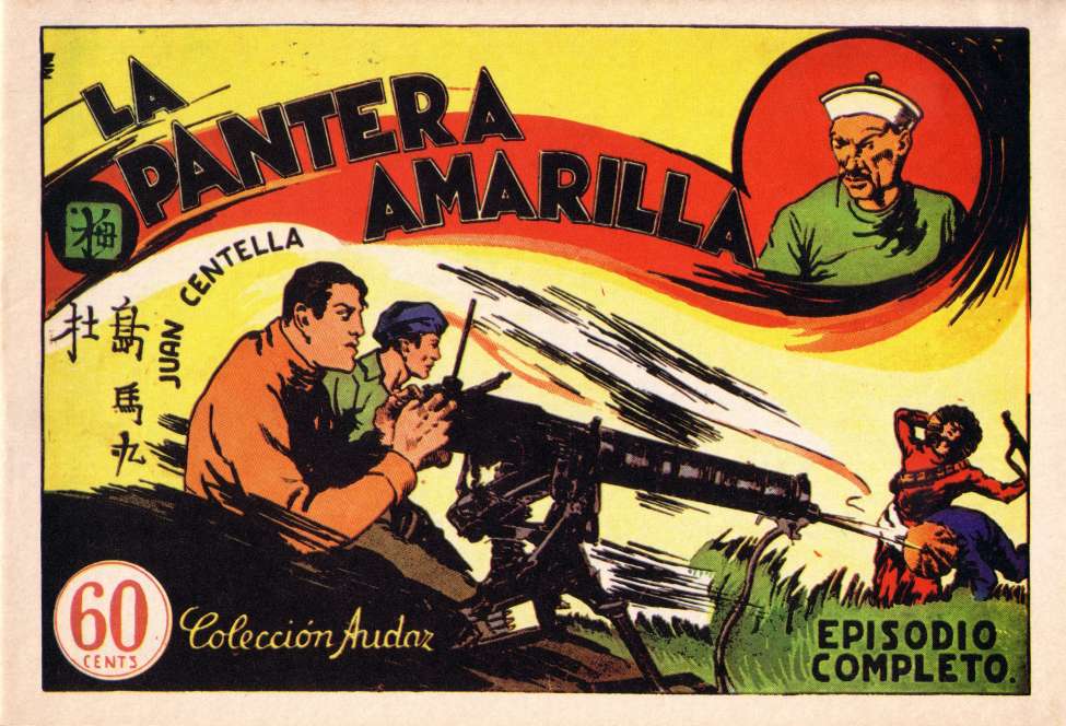 Book Cover For Juan Centella 9 - La Pantera Amarilla