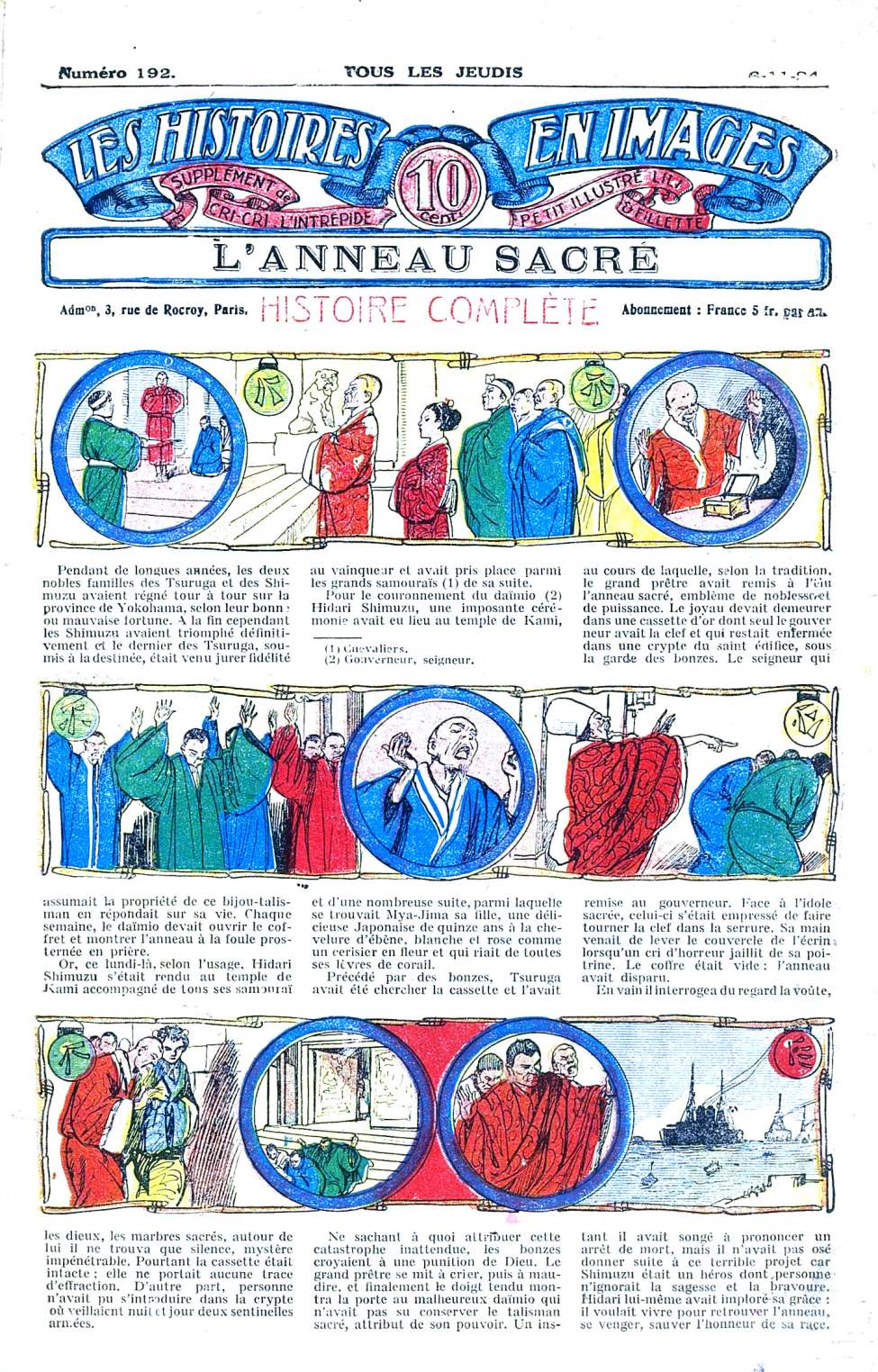 Book Cover For Les Histoires en Images 192 - L`Anneau Sacr&eacute;