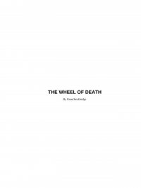 Large Thumbnail For The Spider 2 - Wheel of Death - Grant Stockbridge