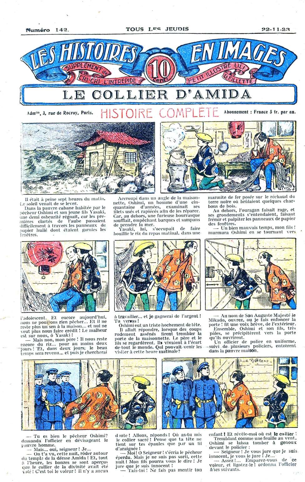 Book Cover For Les Histoires en Images 142 - Le Collier d`Amida