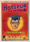 Cover For The Hotspur 24