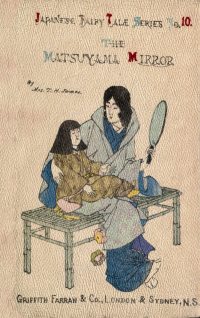 Large Thumbnail For Japanese Fairy Tale Series 10 - Matsuyama Mirror