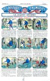 Cover For Les Histoires en Images 11 - Le Soldat Inconnu